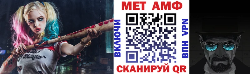 где купить наркотик Мамоново нарко площадка какой сайт Amphetamine 98% блэк спрут зеркало