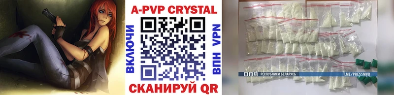 Alpha PVP VHQ  сколько стоит  Мамоново 