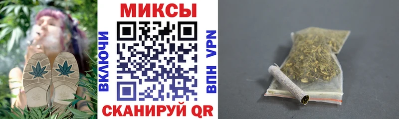 закладка  Мамоново  БУТИРАТ GHB 