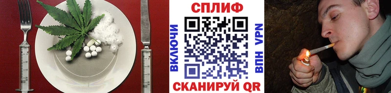 Печенье с ТГК марихуана  Мамоново 