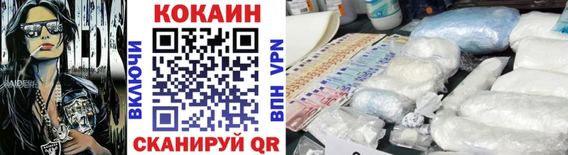 COCAIN Columbia  как найти закладки  Мамоново 