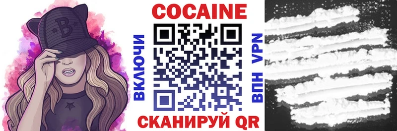 Кокаин Fish Scale Мамоново