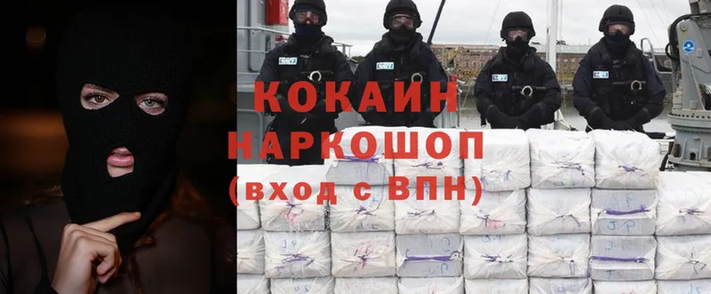 Cocaine Перу  сколько стоит  blacksprut как войти  Мамоново 