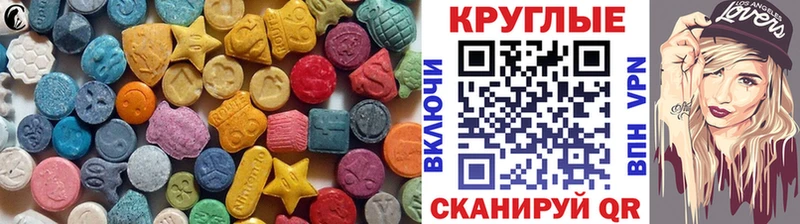 Экстази TESLA  Мамоново 
