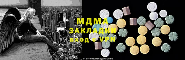 а пвп мука Навашино