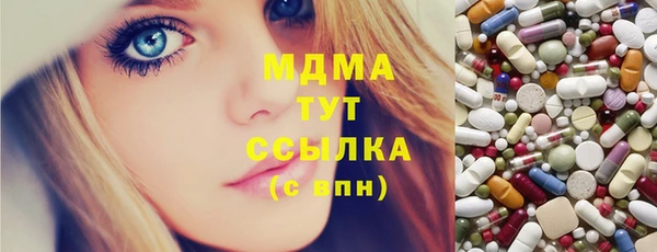 марки lsd Волгодонск