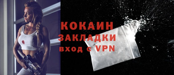 соль курить ск Надым