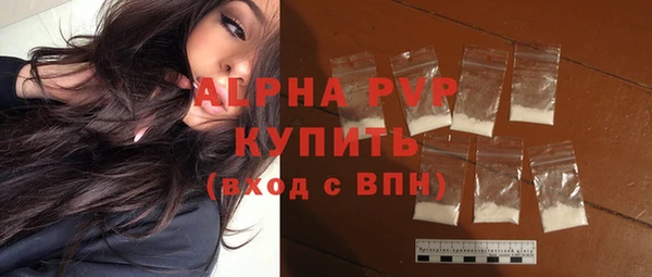 а пвп мука Навашино