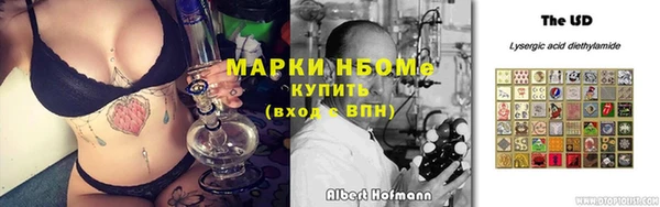 прущая мука Гусь-Хрустальный