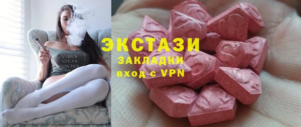 соль курить ск Надым