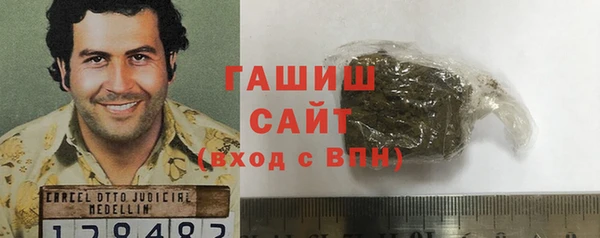 марихуана Михайловка