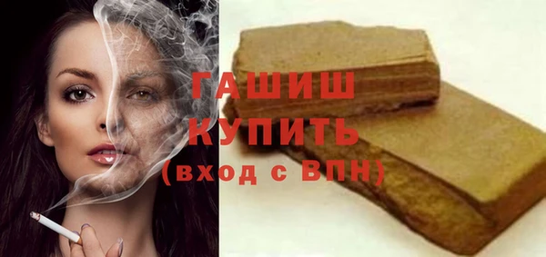 кокаин перу Михайловск