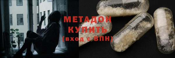марихуана Михайловка