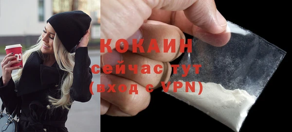 кокаин перу Михайловск