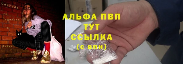 а пвп мука Навашино