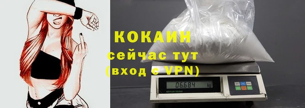 кокаин Наволоки