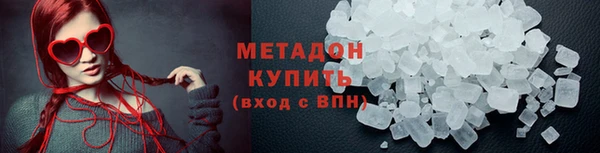марихуана Михайловка