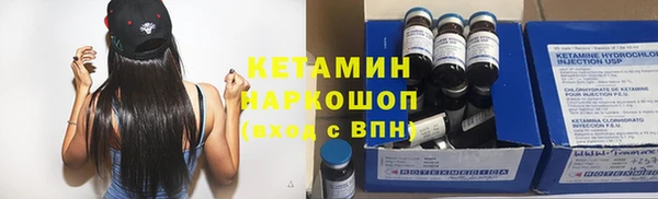 марихуана Михайловка