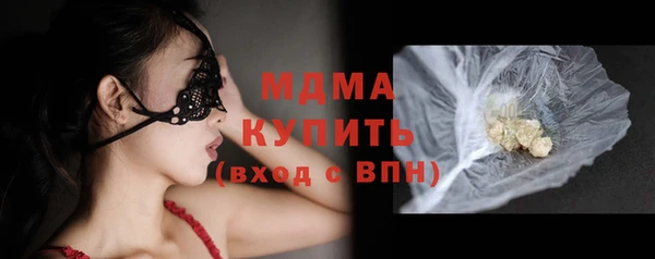 соль курить ск Надым