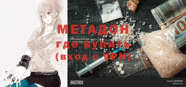 а пвп мука Навашино