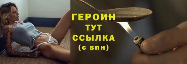 кокаин перу Михайловск