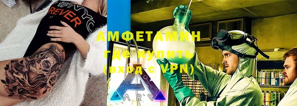 дистиллят марихуана Новочеркасск