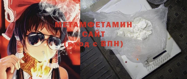 соль курить ск Надым