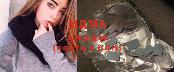 марихуана Михайловка