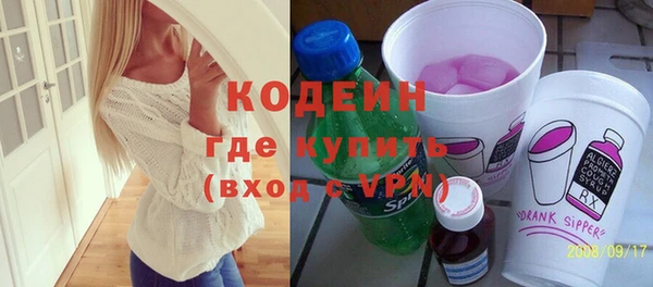 кокаин перу Михайловск