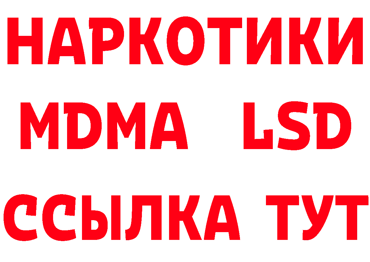 ТГК концентрат зеркало площадка ОМГ ОМГ Мамоново