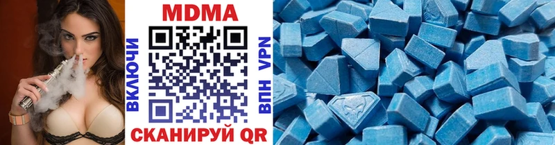 MDMA Molly  Мамоново 