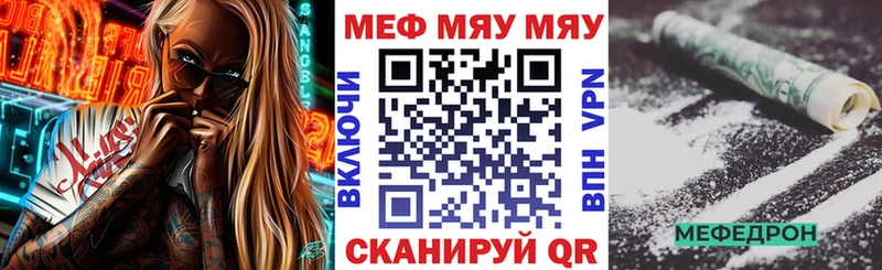 наркошоп  ОМГ ОМГ зеркало  МЯУ-МЯУ VHQ  Мамоново 
