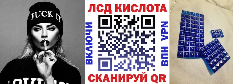 Марки 25I-NBOMe 1500мкг  Мамоново 