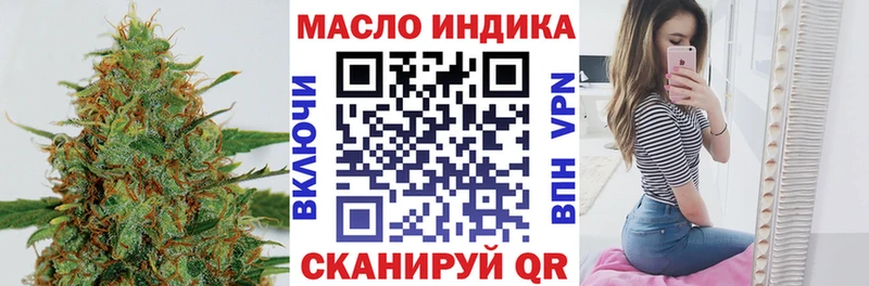 Дистиллят ТГК концентрат  Мамоново 