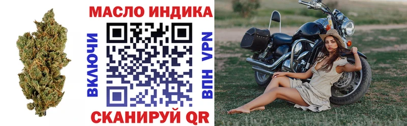 Дистиллят ТГК вейп Мамоново