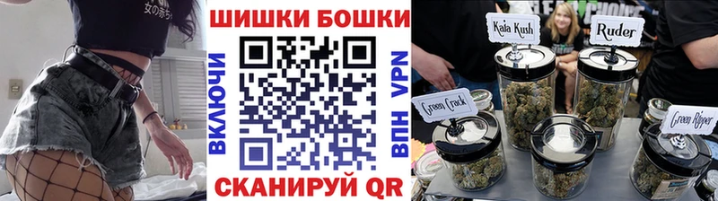 наркота  ссылка на мегу ссылка  Каннабис MAZAR  Мамоново 
